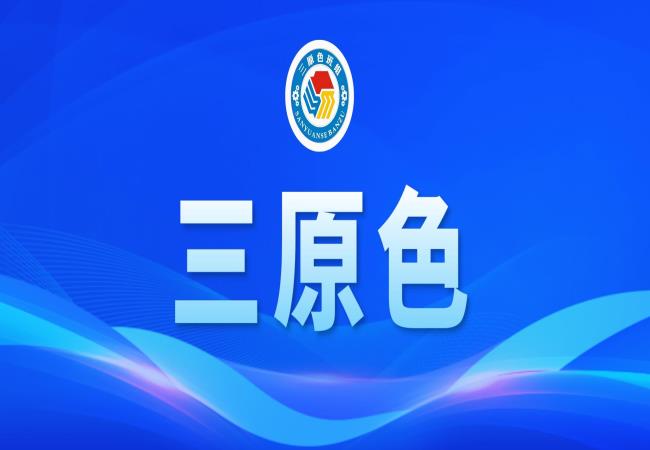 “三原色”班組 | 梁衛東：恪盡職守，不負韶華三十載